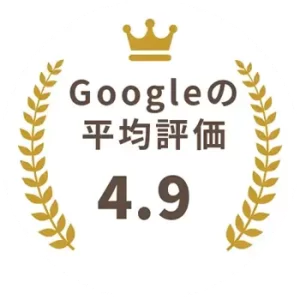 Google口コミ平均評価4.9のペットセレモニーファミリア