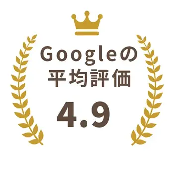 Google口コミ平均評価4.9のペットセレモニーファミリア