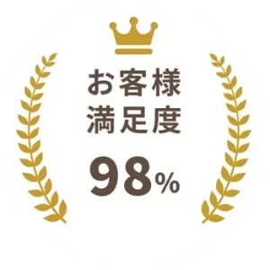 ペットセレモニーファミリアのお客様満足度98パーセント